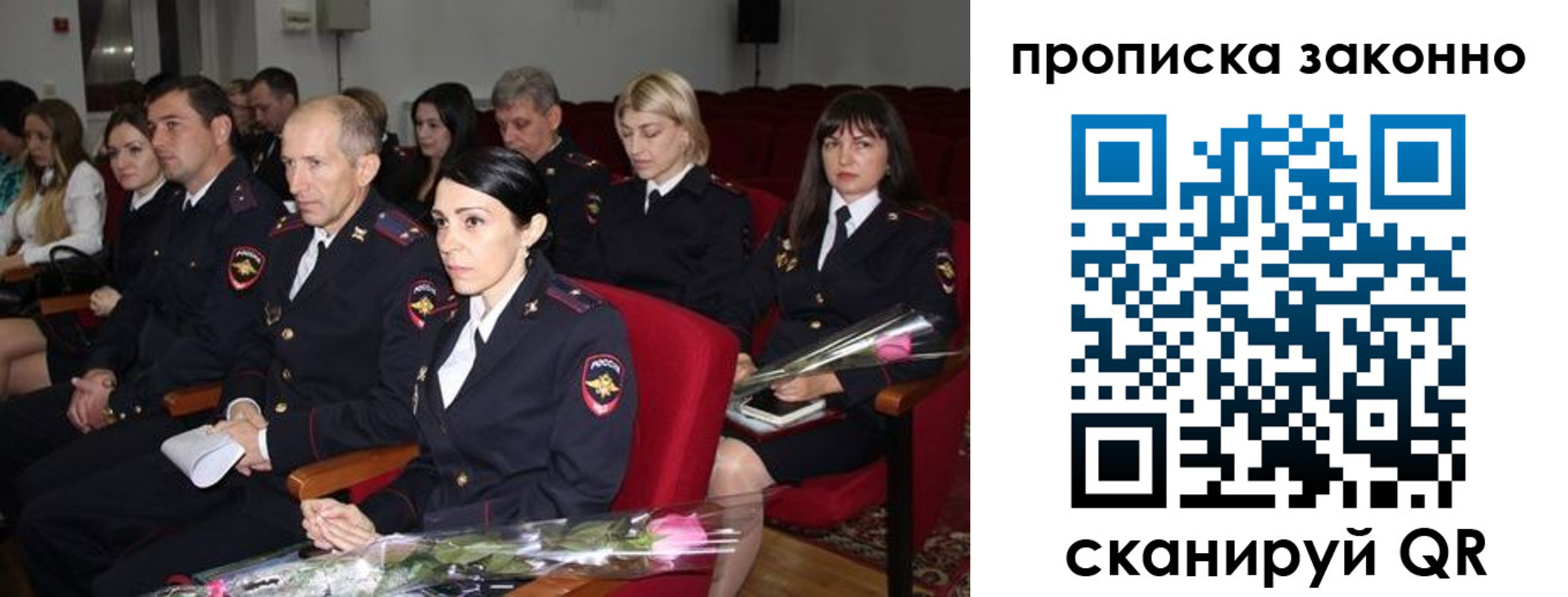 регистрация в Полевском